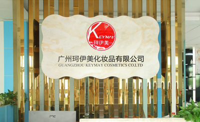 辦公大樓